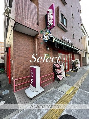 ランドヒルズ横浜Ｂ棟の周辺|まいばすけっと 洪福寺前店 スーパー 950m 