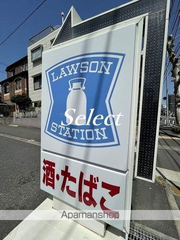 カントリー西横浜の周辺|ローソン コンビニ 1010m 