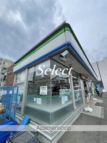 レオパレスサンマリー　フラッツの周辺|ファミリーマート横浜片倉一丁目店 コンビニ 772m 