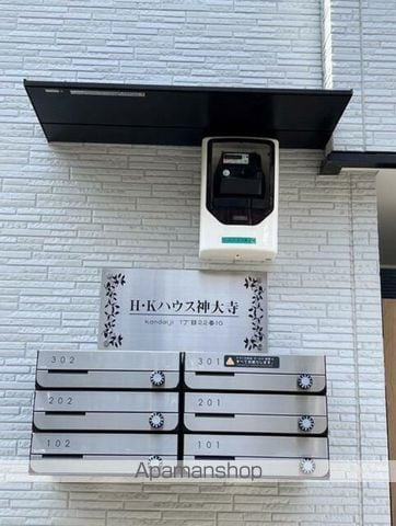 ＨＫハウス神大寺のその他共用部分
