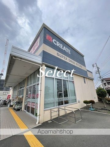 ハーミットクラブハウス横浜三ツ沢下町の周辺|クリエイトＳ・Ｄ横浜六角橋店 ドラックストア 616m 