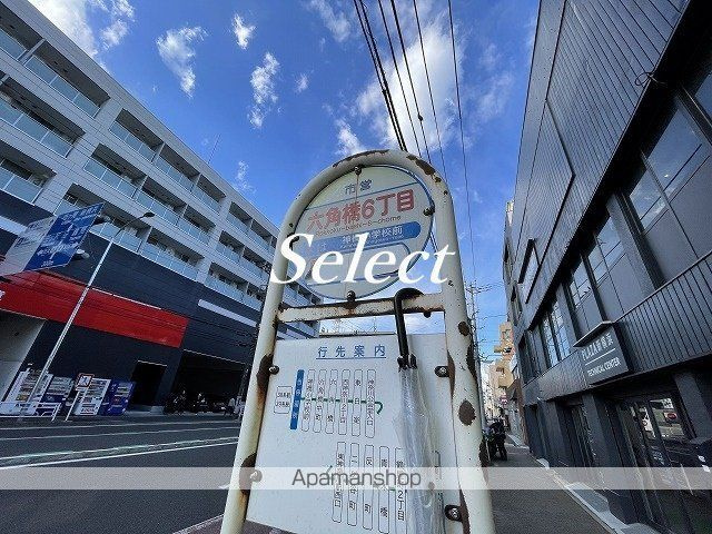 リリエンハイムⅣの周辺|六角橋６ その他 577m 