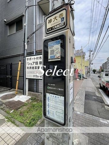 ジュネス白楽の周辺|神大寺 その他 452m 