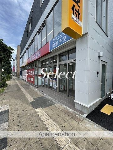 ＱＵＩＥＴ　ＣＲＡＢ　ＨＯＵＳＥ　三ツ沢上町の周辺|スギ薬局 ドラックストア 523m 