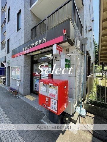 ＬＡＵＬＥ’Ａ三ツ沢下町の周辺|横浜三ッ沢郵便局 郵便局 424m 