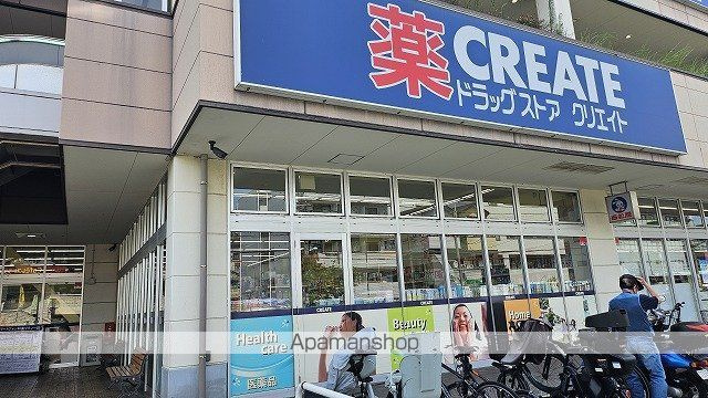 モダンプレイス横浜大口の周辺|クリエイトＳ・Ｄアクロスプラザ東神奈川店 ドラックストア 597m 