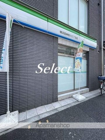 ボンブラン白楽の周辺|ファミリーマート横浜西神奈川三丁目店 コンビニ 340m 