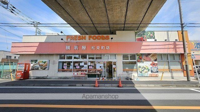 Ｄ　ＰＡＩＮＡ西寺尾の周辺|（株）横濱屋／松見町店 スーパー 951m 
