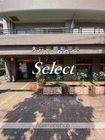 Ｄ　ＰＡＩＮＡ西寺尾の周辺|大口駅前郵便局 郵便局 1263m 