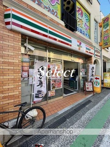 ハーモニーテラス白楽の周辺|セブンイレブン コンビニ 458m 