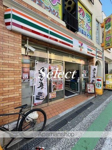 カーサマロンの周辺|セブンイレブン コンビニ 500m 
