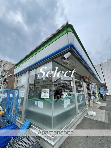 横浜市神奈川区三枚町のアパートの周辺|ファミリーマート横浜片倉一丁目店 コンビニ 1122m 