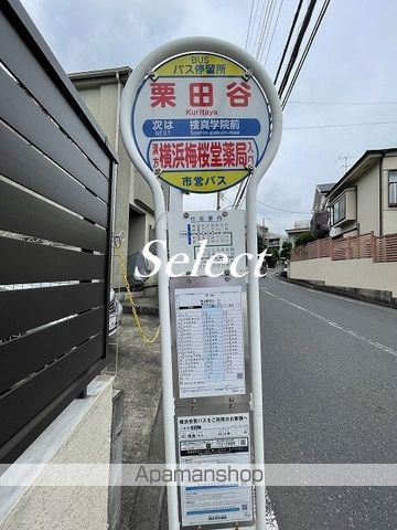 リリエンハイムⅤの周辺|栗田谷 その他 432m 