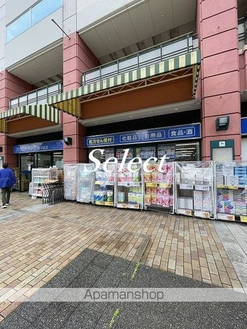 エンヒルズ横浜の周辺|ハックドラッグ新子安調剤薬局 ドラックストア 447m 