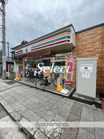 エンヒルズ横浜の周辺|セブン－イレブン横浜新子安１丁目店 コンビニ 528m 