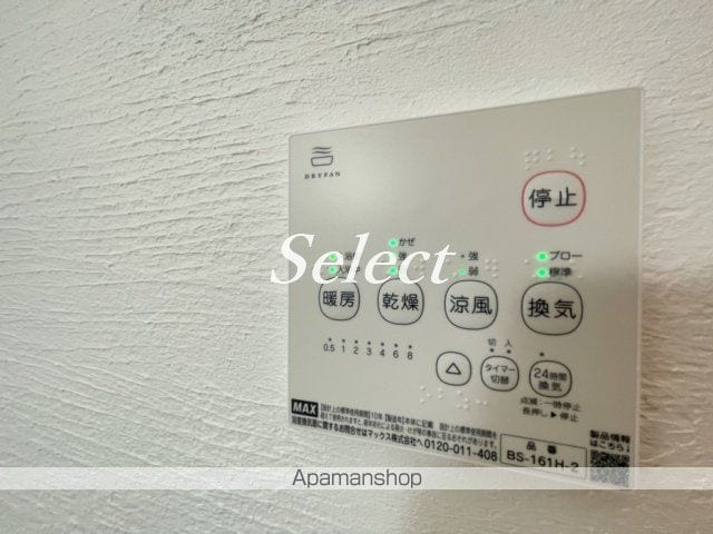 ＭＵＴＥＮＫＡ紡ぐの内装