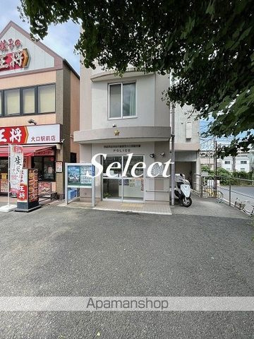 ＭＵＴＥＮＫＡ紡ぐの周辺|神奈川警察署 大口駅前交番 警察署・交番 717m 