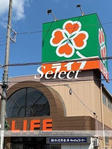 ユーコート大口Ⅱの周辺|（株）ライフコーポレーション／大口店 スーパー 92m 
