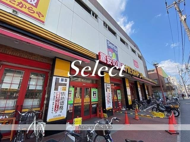 ユーコート大口Ⅱの周辺|ＭＥＧＡドン・キホーテユニー大口店 スーパー 139m 