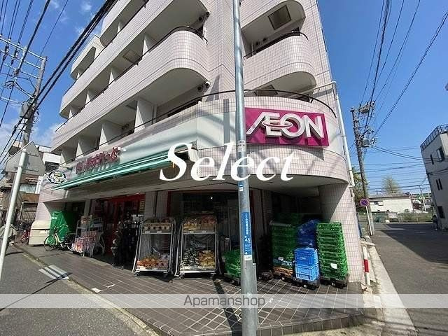ユーコート大口Ⅱの周辺|まいばすけっと スーパー 412m 