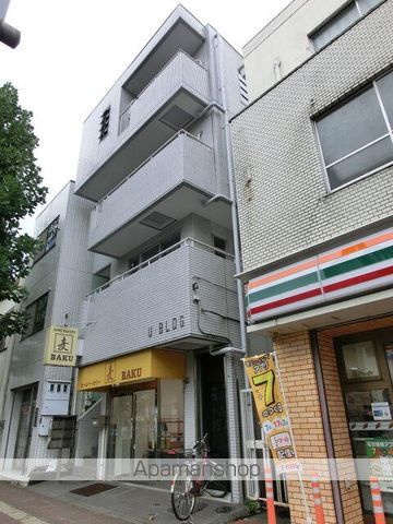 Ｕビル