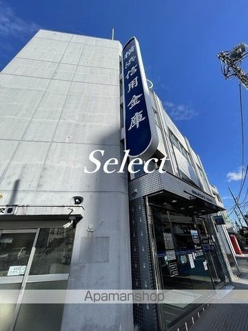 Ｕビルの周辺|横浜信用金庫反町支店 銀行 242m 