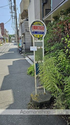 ハーミットクラブハウス神奈川新町（仮）の周辺|白幡東町商店街 その他 427m 