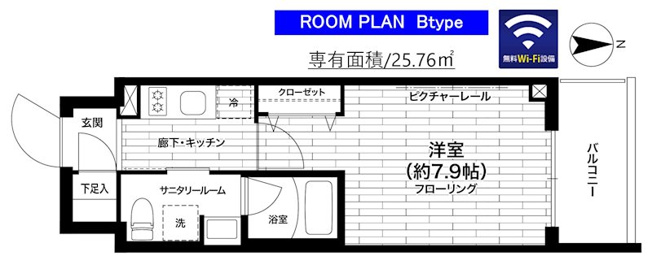 【間取り】 | ステージグランデ八王子Ⅲ