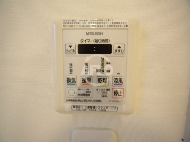 サンマイン北浜のその他|サンマイン北浜　浴室乾燥機