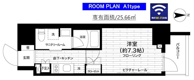 【間取り】 | ステージグランデ八王子Ⅲ