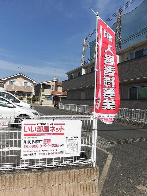 ガーデンハウス　Ⅴの周辺