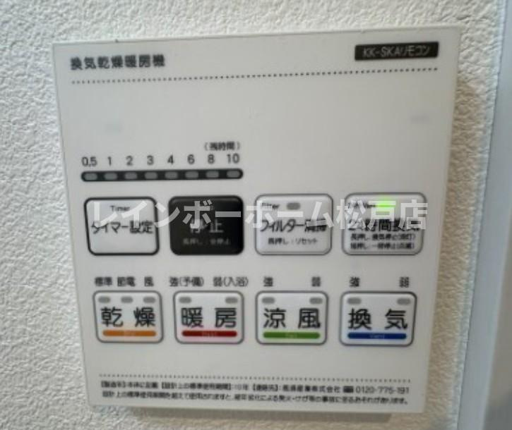 仲介手数料（賃料の1.10ヵ月）の50％OFF対象物件！のその他|※同施工参考写真