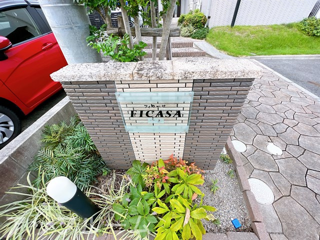 フィカーサ守山のエントランス