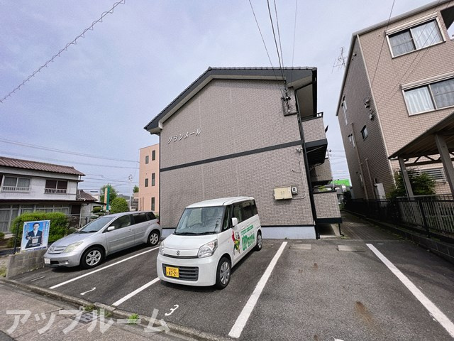 グランメールの駐車場