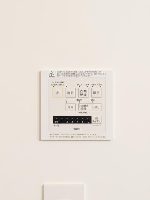 Ｋｏｌｍｅ夏目坂のその他