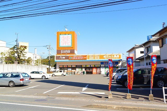 筑紫野市二日市北３丁目のアパートの周辺|新生堂薬局まで700m