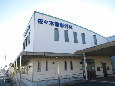 【周辺】 | ボナールＡ・Ｉ | 佐々木整形外科まで1500m