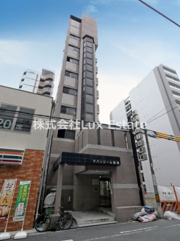 ラパンジール長堀