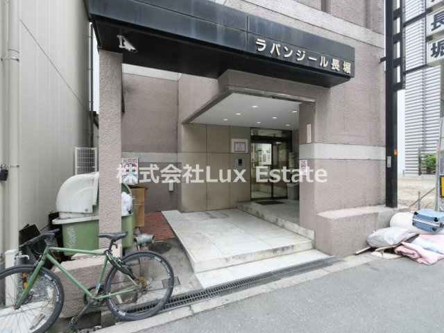 ラパンジール長堀のその他