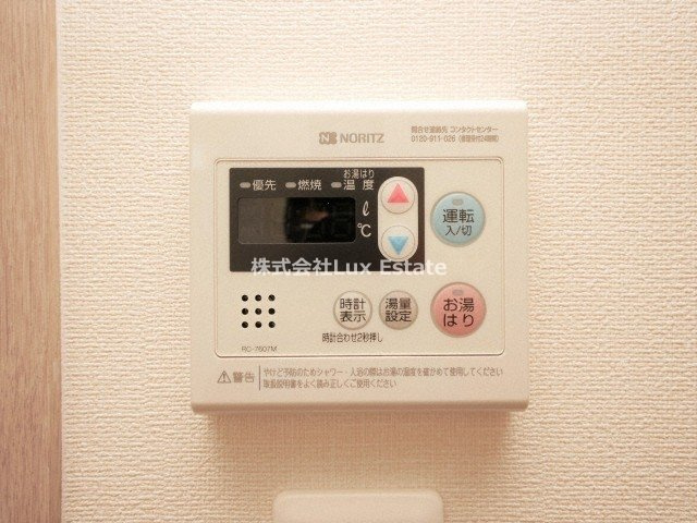 プレサンス谷町キャトルの設備