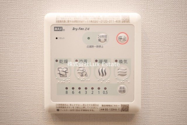 ルフォンプログレ堺筋本町タワーレジデンスの設備
