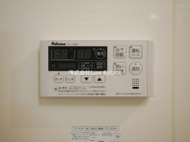ラフォルテ日本橋の設備