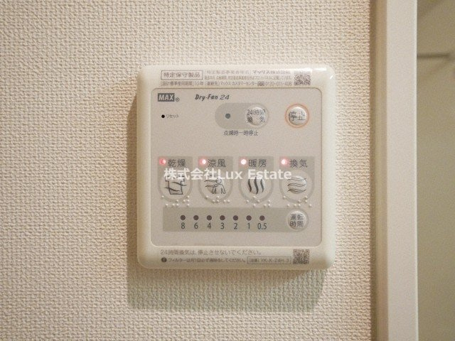 ラフォルテ日本橋の設備