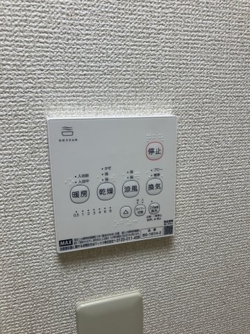 【その他】