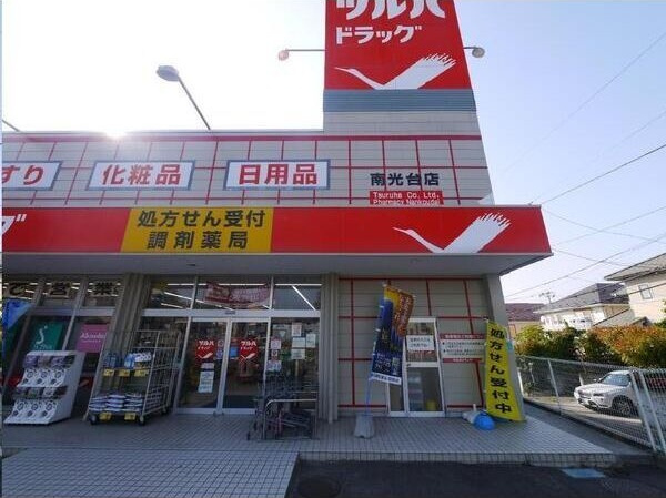 仮称南光台6丁目新築2LDKアパートの周辺