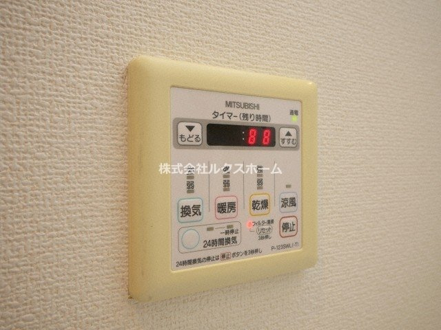 ランティエ茨木大手町の設備