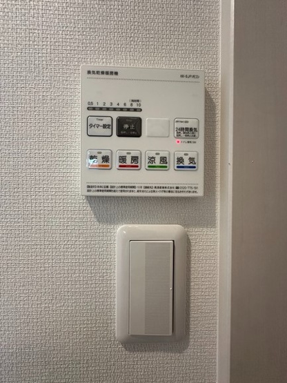 【設備】