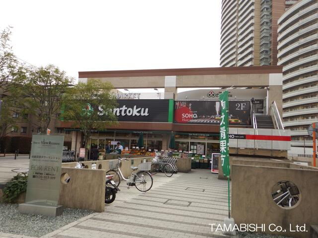 若松町戸建ての周辺