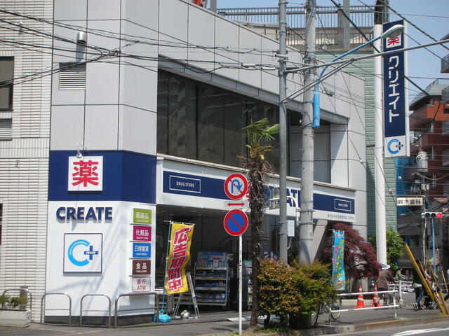若松町戸建ての周辺