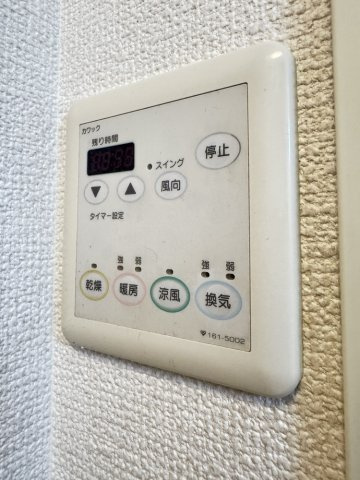アレフ長吉の設備